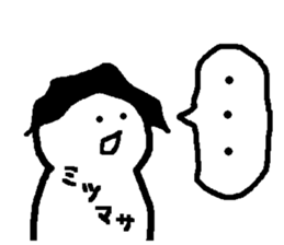 Name sticker used by Mitsumasa sticker #15767180