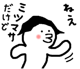 Name sticker used by Mitsumasa sticker #15767185