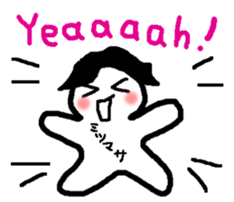 Name sticker used by Mitsumasa sticker #15767188