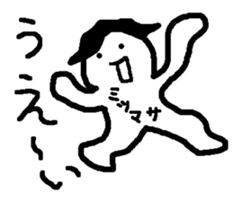 Name sticker used by Mitsumasa sticker #15767189