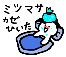 Name sticker used by Mitsumasa sticker #15767193