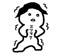 Name sticker used by Mitsumasa sticker #15767195