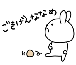 Loose and pretty animals in town vol.3 sticker #15767330