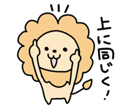 Loose and pretty animals in town vol.3 sticker #15767343