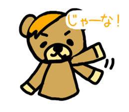 OranZkuma sticker #15767367