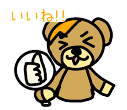 OranZkuma sticker #15767368