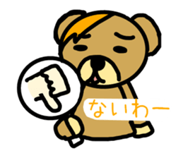 OranZkuma sticker #15767369
