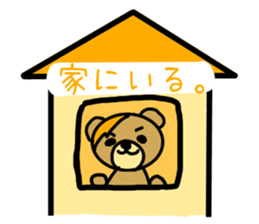 OranZkuma sticker #15767379