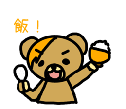 OranZkuma sticker #15767380
