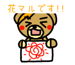 OranZkuma sticker #15767388