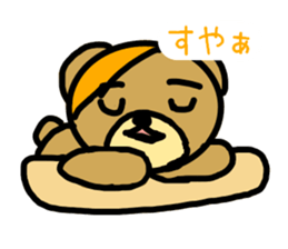 OranZkuma sticker #15767390