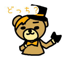 OranZkuma sticker #15767397