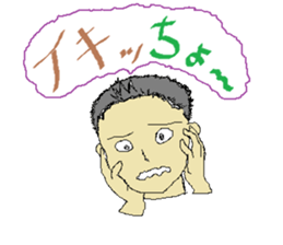 Kitakyushu a little bad boys and girls sticker #15767454