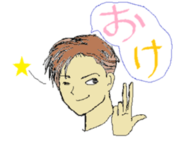 Kitakyushu a little bad boys and girls sticker #15767455