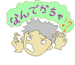 Kitakyushu a little bad boys and girls sticker #15767456