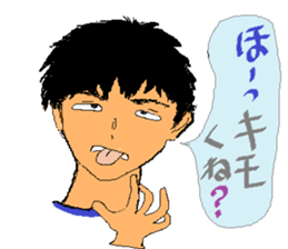 Kitakyushu a little bad boys and girls sticker #15767460