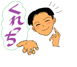 Kitakyushu a little bad boys and girls sticker #15767465