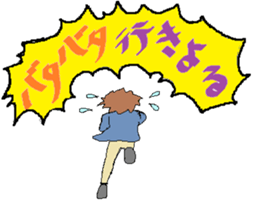 Kitakyushu a little bad boys and girls sticker #15767470