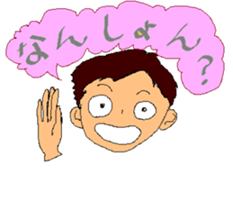 Kitakyushu a little bad boys and girls sticker #15767471