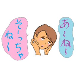 Kitakyushu a little bad boys and girls sticker #15767476
