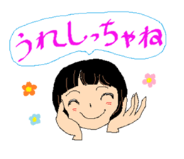 Kitakyushu a little bad boys and girls sticker #15767478