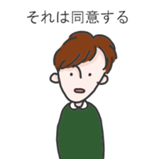 cool boy sticker sticker #15767628