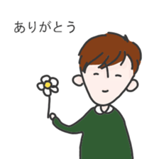 cool boy sticker sticker #15767631