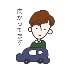 cool boy sticker sticker #15767632