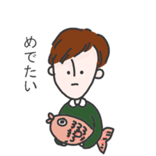 cool boy sticker sticker #15767636