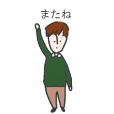 cool boy sticker sticker #15767640