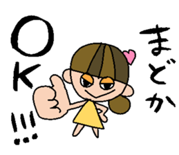 my name is madoka! sticker #15767722