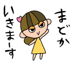 my name is madoka! sticker #15767723