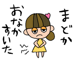 my name is madoka! sticker #15767725