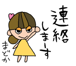 my name is madoka! sticker #15767726