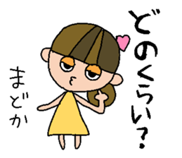 my name is madoka! sticker #15767727