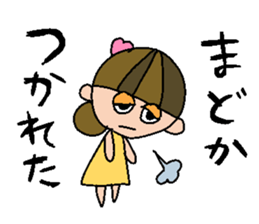 my name is madoka! sticker #15767729