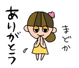 my name is madoka! sticker #15767730