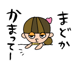 my name is madoka! sticker #15767737