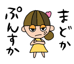 my name is madoka! sticker #15767740