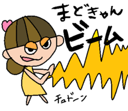 my name is madoka! sticker #15767742