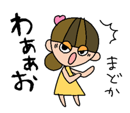 my name is madoka! sticker #15767743