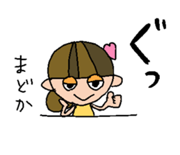 my name is madoka! sticker #15767746