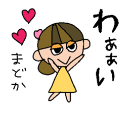 my name is madoka! sticker #15767747