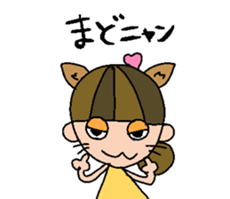 my name is madoka! sticker #15767750