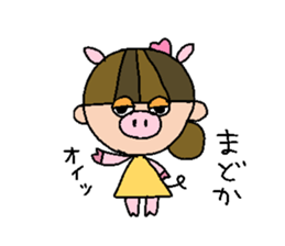 my name is madoka! sticker #15767751