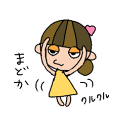 my name is madoka! sticker #15767752