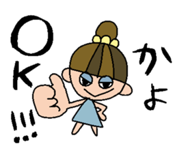 my name is kayo! sticker #15767842