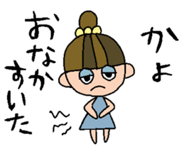 my name is kayo! sticker #15767845