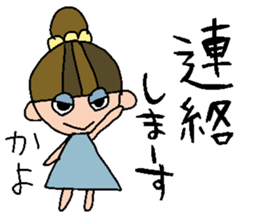 my name is kayo! sticker #15767846