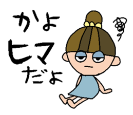 my name is kayo! sticker #15767856